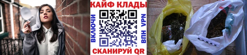 Где купить Черкесск Гашиш  Кетамин  Мефедрон  COCAIN  Альфа ПВП  Псилоцибиновые грибы  Бутират 