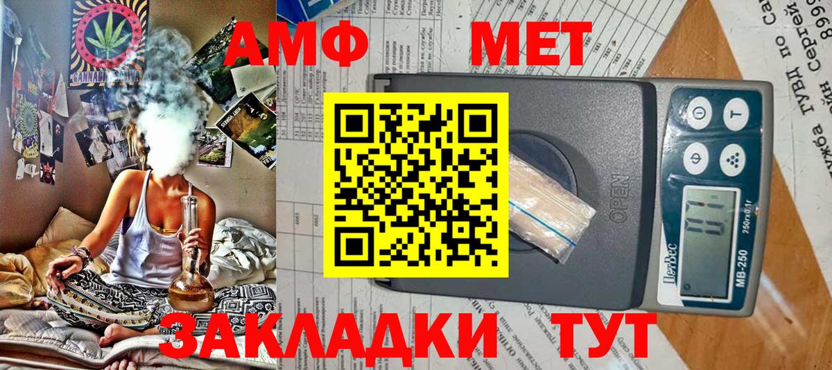 АМФ Premium Черкесск