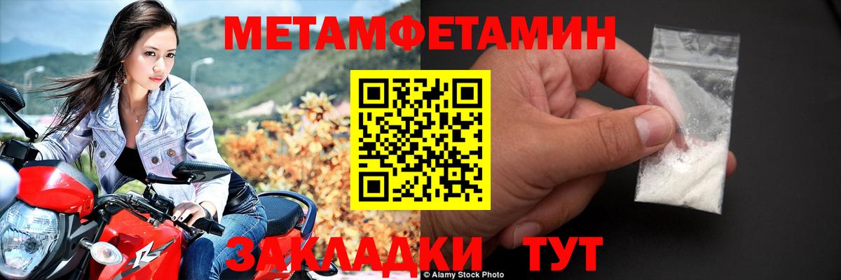 АМФ  Вход с VPN  Черкесск  Amphetamine Розовый 