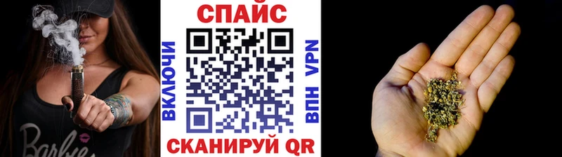 Бутират BDO  Черкесск 