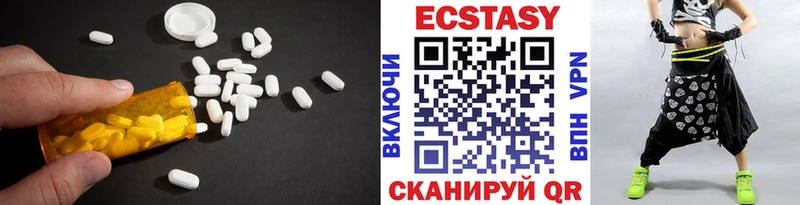 ЭКСТАЗИ Cube нарко площадка как зайти Черкесск купить наркотик