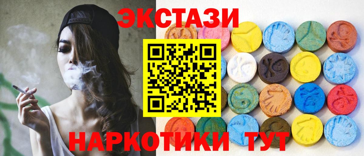 ЭКСТАЗИ бентли Черкесск