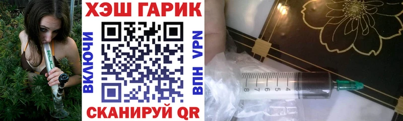 ГАШИШ Cannabis  что такое наркотик  Черкесск 