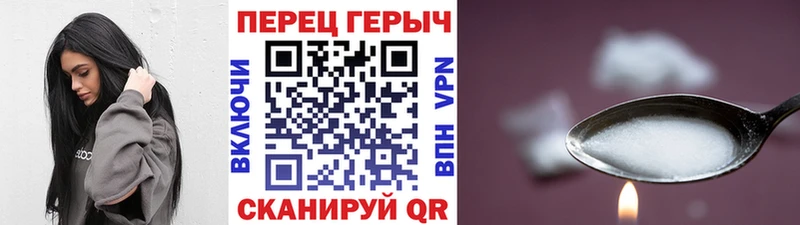 Героин VHQ  Черкесск 
