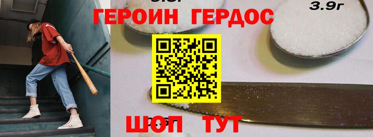 Вейп ТГК Черкесск