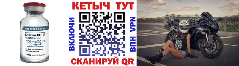 закладка  Черкесск  КЕТАМИН VHQ 