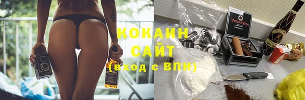 синтетический гашиш Аркадак