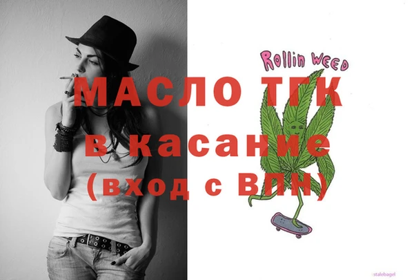 кокс Арсеньев