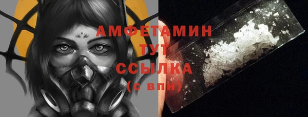 трава Алзамай