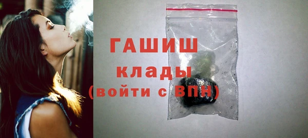 синтетический гашиш Аркадак
