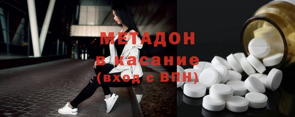 тгк Струнино