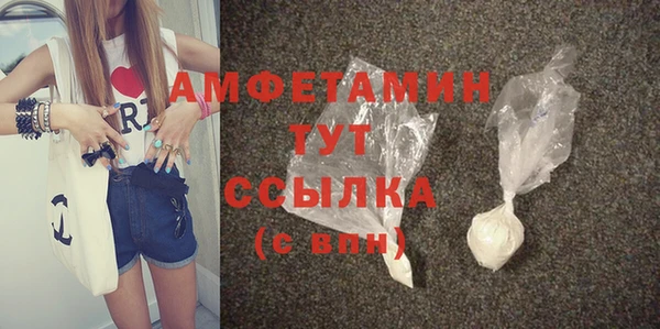 хмурый Армянск