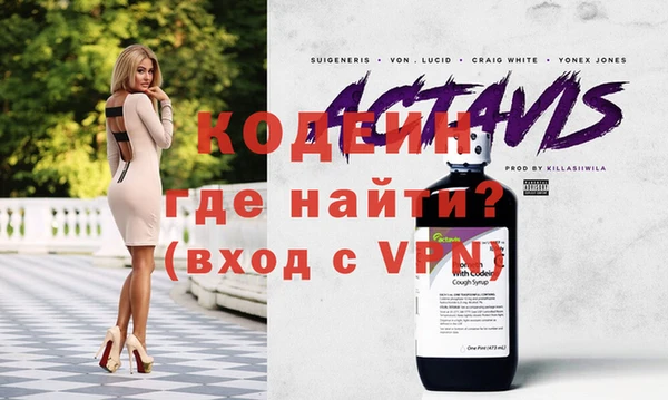 трава Алзамай