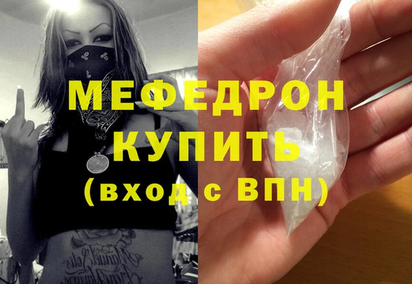 соль ск Ступино