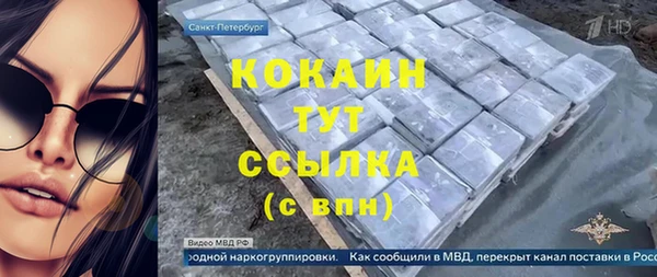 хмурый Армянск