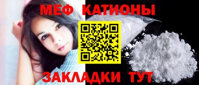 круглые Рыбинск
