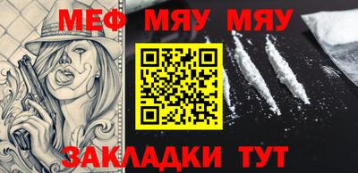 круглые Рыбинск