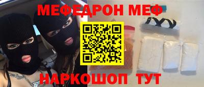 круглые Рыбинск