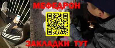 дживик Северобайкальск