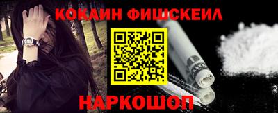 винт Севастополь