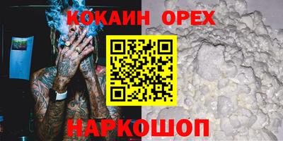 гашишное масло Рязань