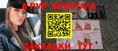 гашишное масло Рязань