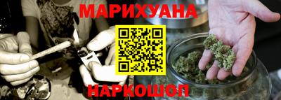 гашишное масло Рязань