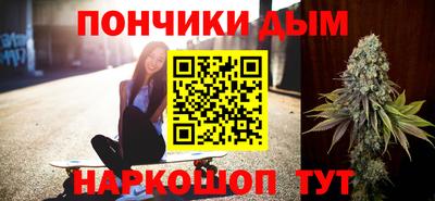 винт Севастополь