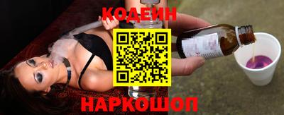 винт Севастополь