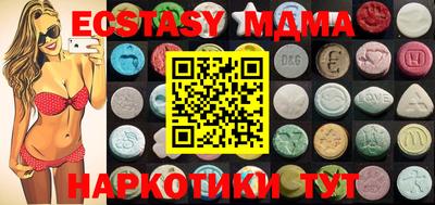 винт Севастополь