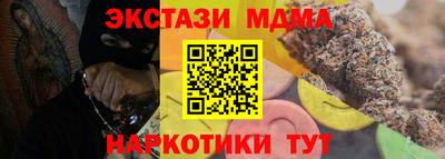 круглые Рыбинск
