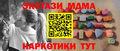 круглые Рыбинск