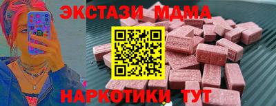 круглые Рыбинск