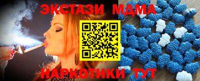 меф Свободный