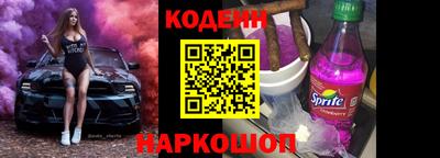 дживик Северобайкальск