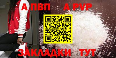 дмт Рузаевка