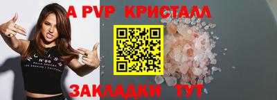 меф Свободный