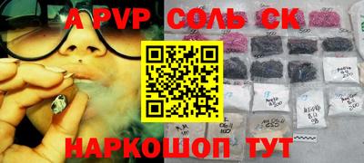 круглые Рыбинск