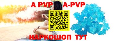 круглые Рыбинск