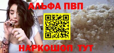 дживик Северобайкальск