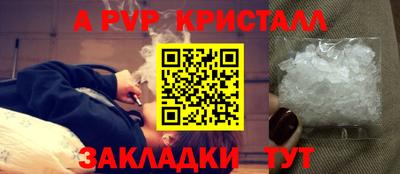 гашишное масло Рязань