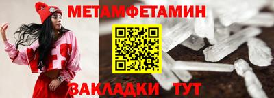 винт Севастополь