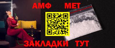 меф Свободный