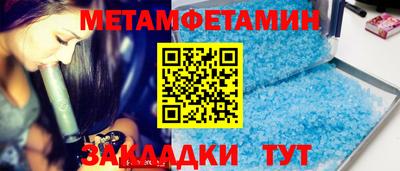 меф Свободный