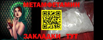 дживик Северобайкальск