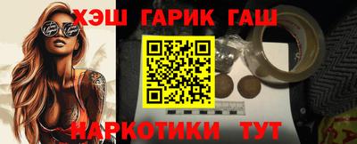 дживик Северобайкальск