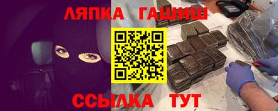 гашишное масло Рязань
