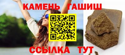 дживик Северобайкальск