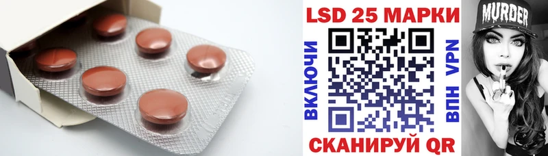 ЛСД экстази ecstasy  наркота  OMG зеркало  Черкесск 