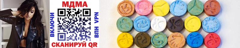 MDMA кристаллы  MEGA как войти  Черкесск 